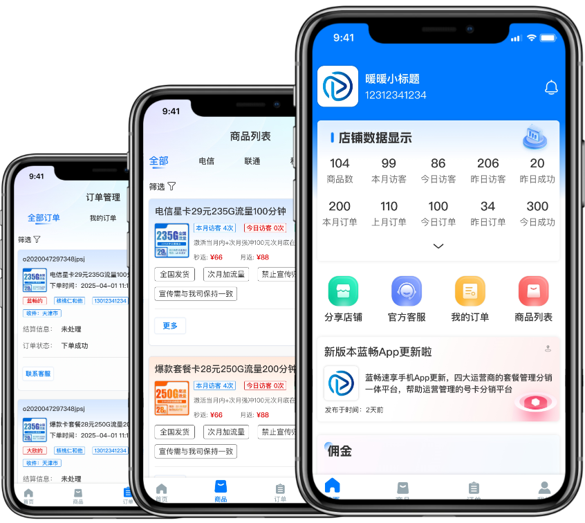 直接代理/值得信赖